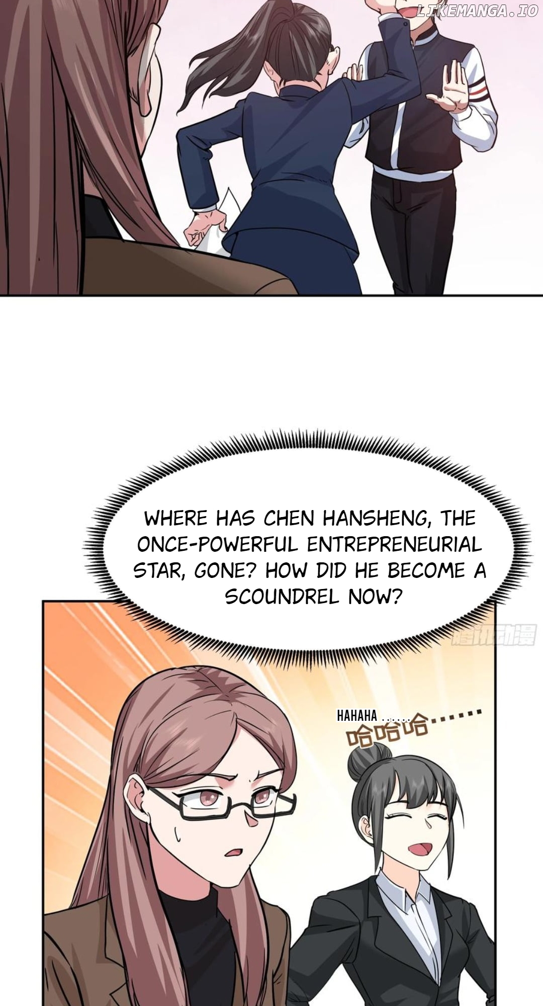 I Really Don’t Want to be Reborn Chapter 438 - page 17